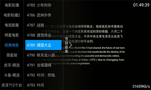 ÷��ֱ��(����ֱ������)v5.2.0 �ֻ����ͼ
