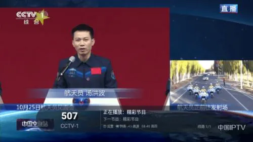 梅林直播(电视直播软件) 梅林直播(电视直播软件)