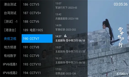 ÷��ֱ��(����ֱ������)v5.2.0 �ֻ����ͼ