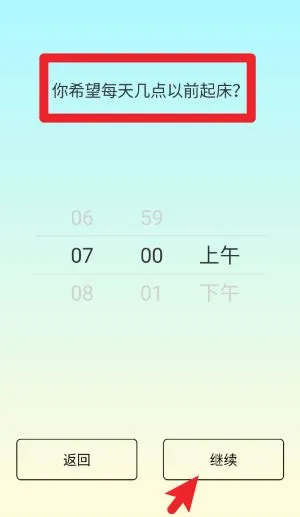 Sleep Town最新手机版 Sleep Town最新手机版