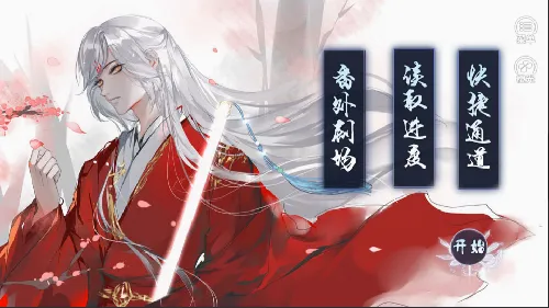 ����½��Ϫ(�Ŵ�����������Ϸ)v3.0.0 �ٷ������ͼ