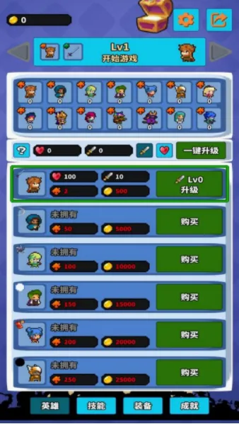 �޽���������ս��2026���°汾v4.7.8 ��Ѱ��ͼ
