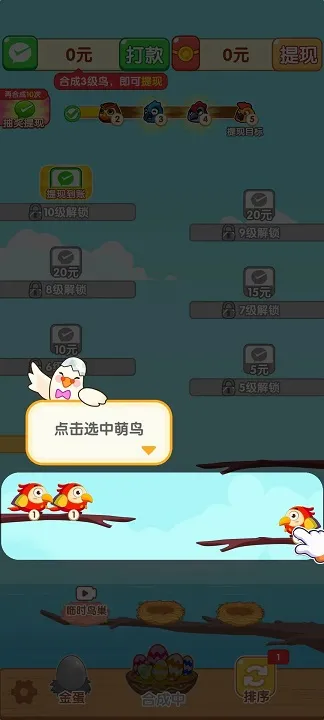 С��������(����ϳɺ����Ϸ)v1.3 ��׿���ͼ