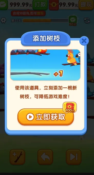 С��������(����ϳɺ����Ϸ)v1.3 ��׿���ͼ