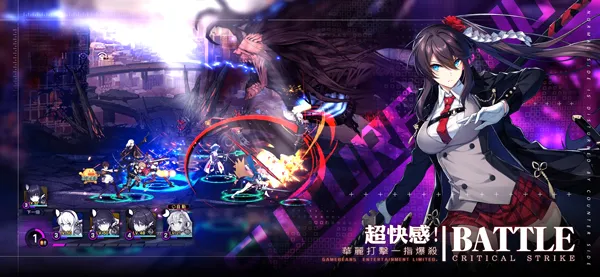 δ��ս2026�ٷ����°汾v2.1.3 �ֻ����ͼ