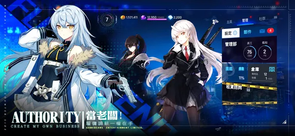 δ��ս2026�ٷ����°汾v2.1.3 �ֻ����ͼ