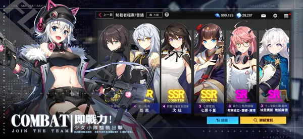 δ��ս2026�ٷ����°汾v2.1.3 �ֻ����ͼ