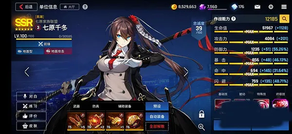 δ��ս2026�ٷ����°汾