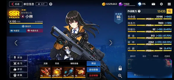 δ��ս2026�ٷ����°汾