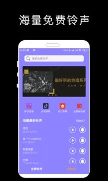����ֻ������ⰲ׿���ֻ���v1.0.7 ��׿���ͼ
