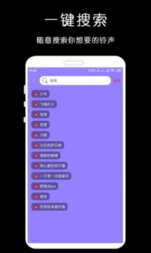 ����ֻ������ⰲ׿���ֻ���v1.0.7 ��׿���ͼ