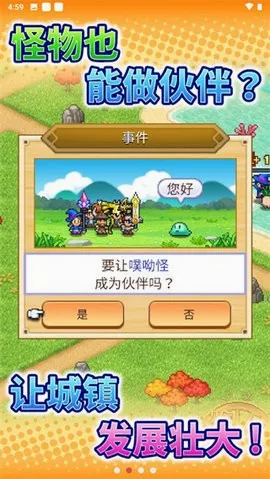 ð���Թ���2(���ؾ�Ӫð����)v1.5.8 ��׿���ͼ
