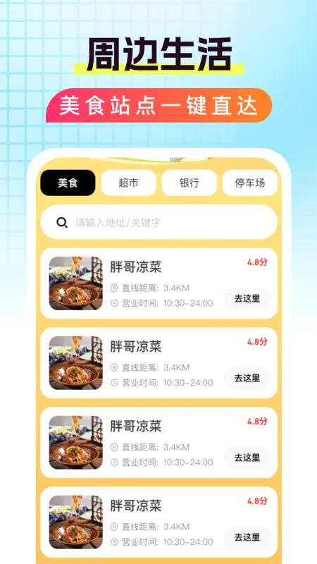 �ػ���������(����ʡ������)v1.0.0 ��Ѱ��ͼ