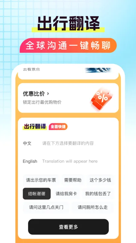 �ػ���������(����ʡ������)v1.0.0 ��Ѱ��ͼ