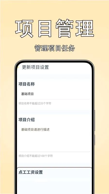 ���Ѽ��˱�2026���°汾v1.0.0 ��׿���ͼ