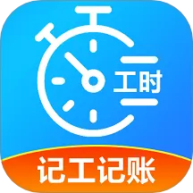 ���Ѽ��˱�2026���°汾v1.0.0 ��׿��