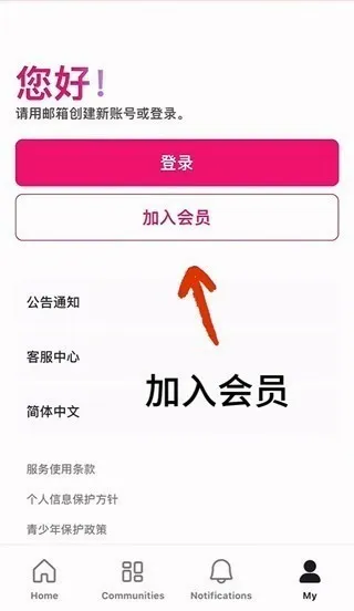 mnetplusȫ���appʹ�÷�ʽ-2