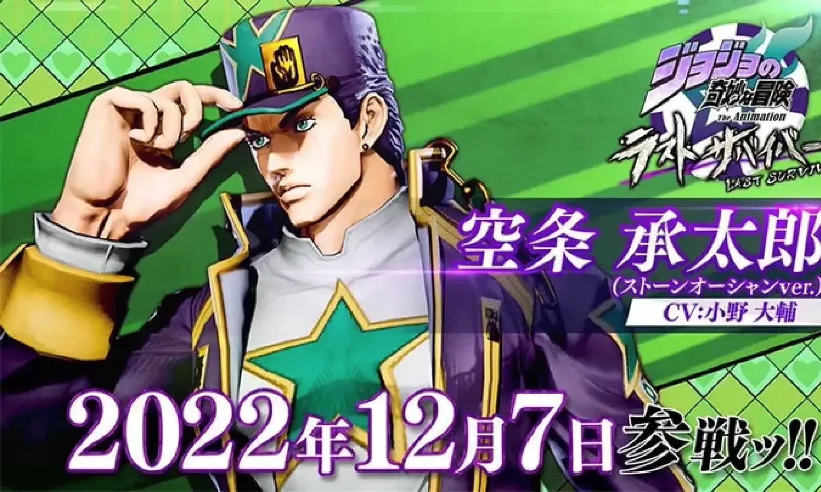 jojo�Լ�����������(JOJO�񶷶�ս��Ϸ)v3.12.0 ��׿���ͼ