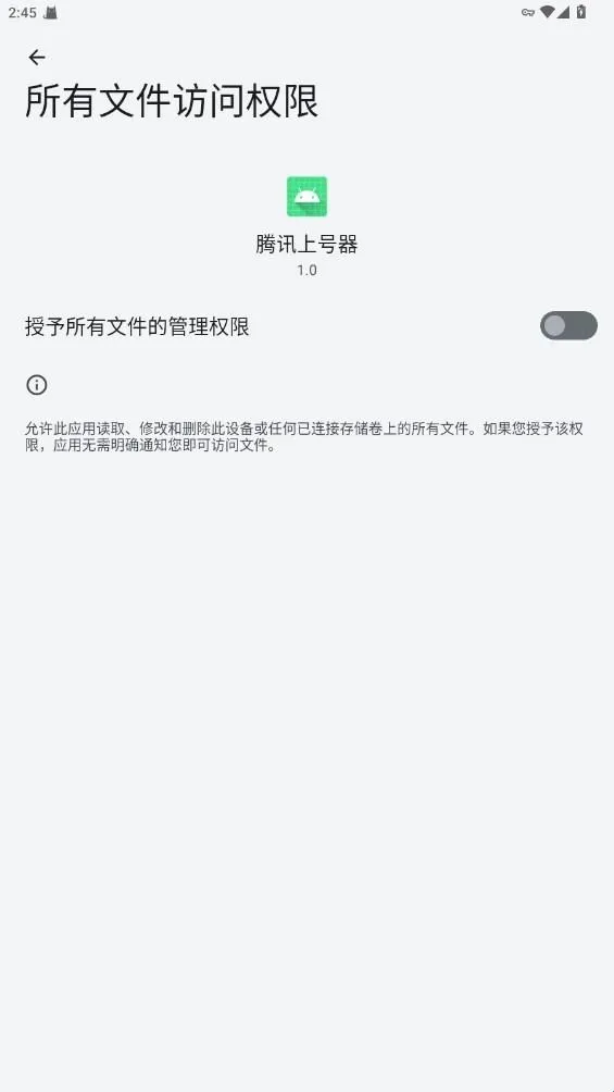 腾讯上号器(游戏登录交易工具) 腾讯上号器(游戏登录交易工具)