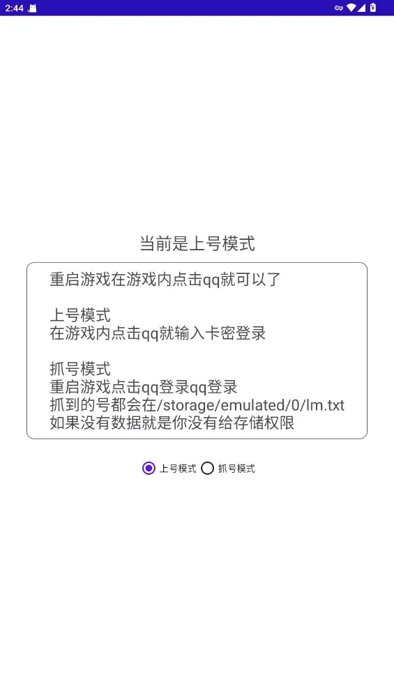 ��Ѷ�Ϻ���(��Ϸ��¼���׹���)v9.2.75 ��Ѱ��ͼ