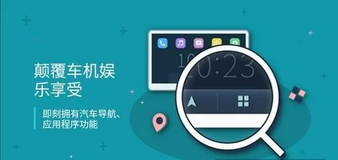 iccoacarlink����ϵͳ(������������)v1.2.10 �ֻ����ͼ