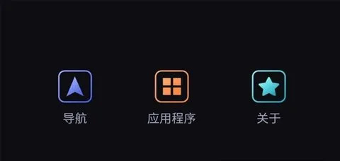 iccoacarlink����ϵͳ(������������)v1.2.10 �ֻ����ͼ