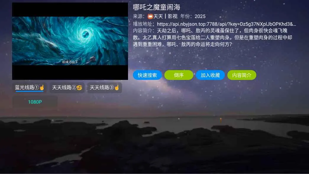 ��ԵӰ��2026���°汾v7.1.0.0 �ٷ������ͼ