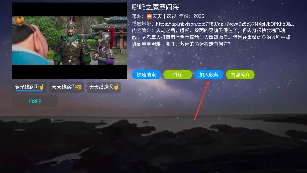 奇缘影仓2026最新版本 奇缘影仓2026最新版本