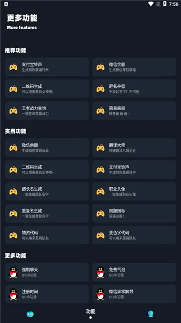 Сï��������120֡(��Ϸ�����Ż���)v5.1 ��Ѱ��ͼ