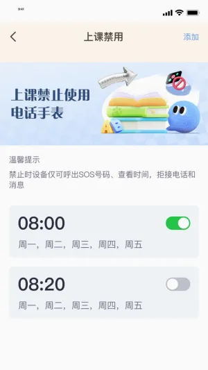 С������(ѧϰ��Ӧ�ù���)v2.0.8.1 ��׿���ͼ