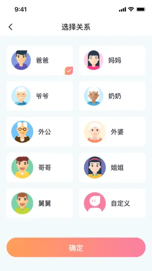 С������(ѧϰ��Ӧ�ù���)v2.0.8.1 ��׿���ͼ