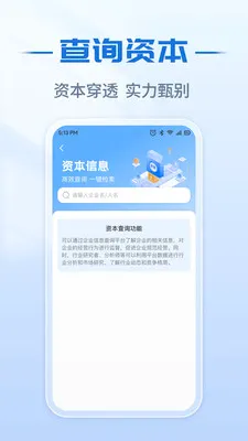 ��ҵ��Ϣʵʱ��2026���°汾v1.0.3 �ֻ����ͼ