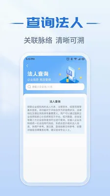 ��ҵ��Ϣʵʱ��2026���°汾v1.0.3 �ֻ����ͼ