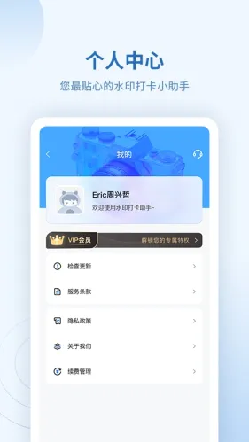 ˮӡ�����������ֻ���v1.1.0 ��Ѱ��ͼ