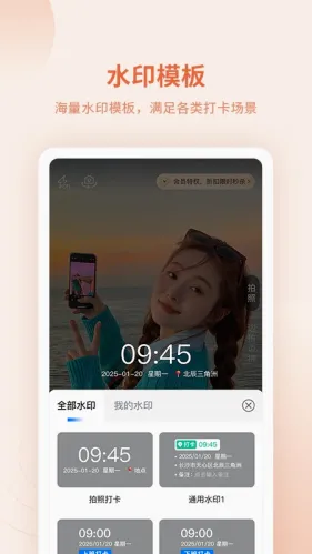 ˮӡ�����������ֻ���v1.1.0 ��Ѱ��ͼ