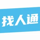 ����ͨ(�߶������罻ƽ̨)v7.0.20 �ֻ���