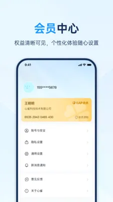 ��ȸ������ѯƽ̨��׿���ֻ���v1.4.2-xiaomi-honor ��׿���ͼ