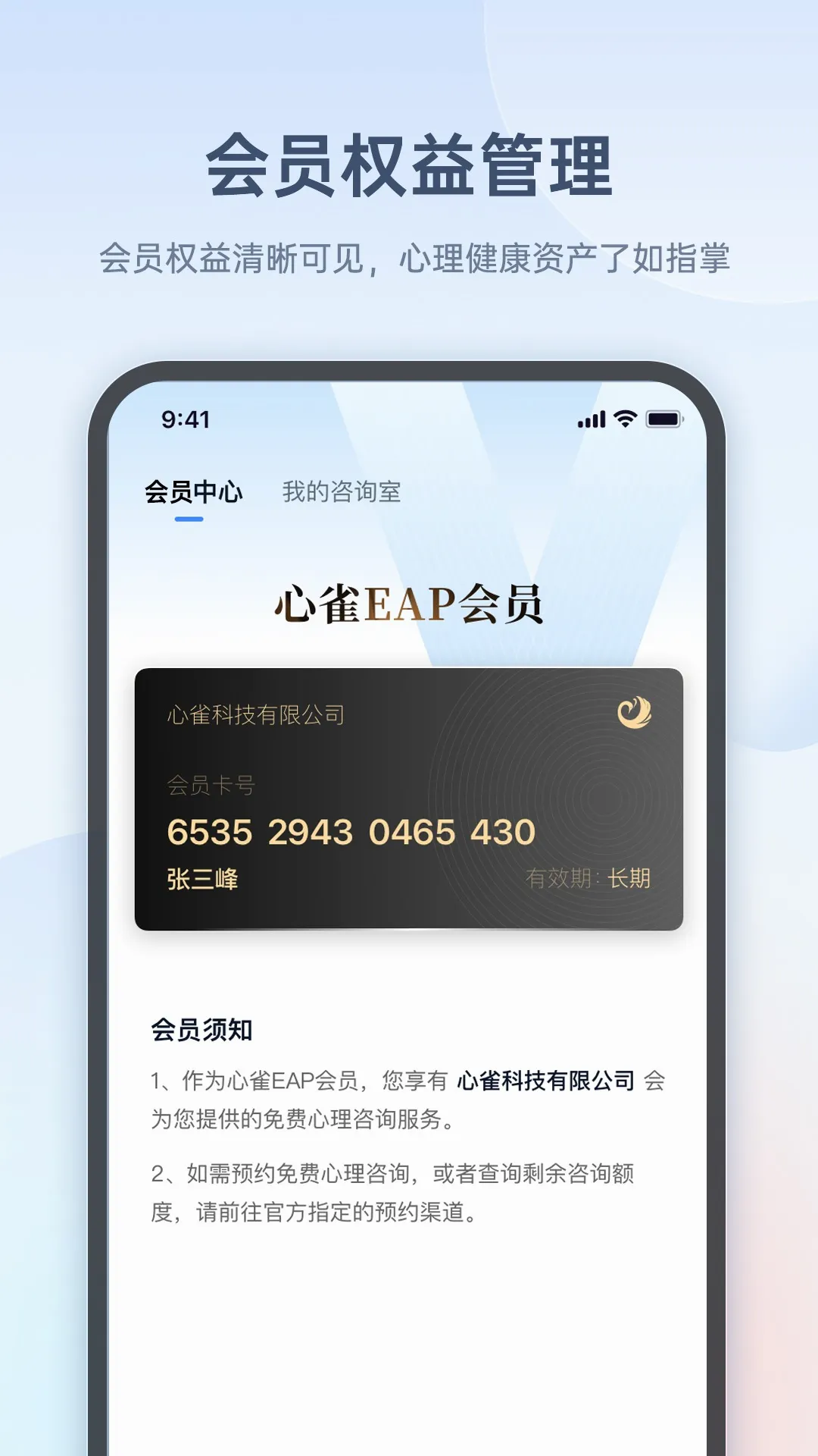 ��ȸ������ѯƽ̨��׿���ֻ���v1.4.2-xiaomi-honor ��׿���ͼ