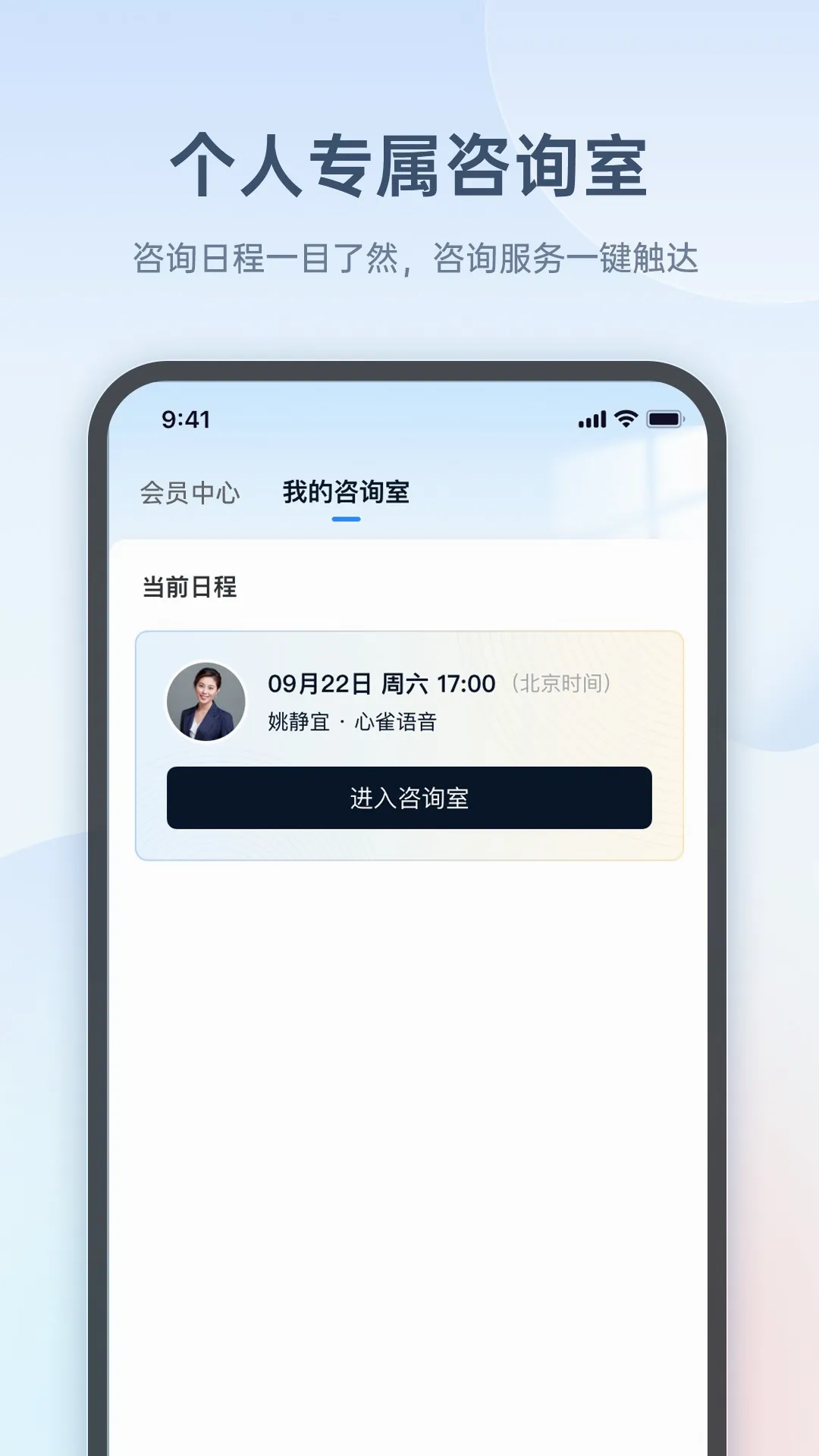 ��ȸ������ѯƽ̨��׿���ֻ���v1.4.2-xiaomi-honor ��׿���ͼ