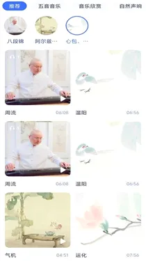 ����ʦ(��������ƽ̨)v1.4.3 �ٷ������ͼ