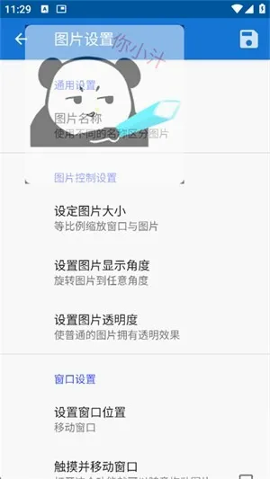 ���λ滭��׿���ֻ���v1.9.1 ��׿���ͼ