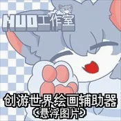 ���λ滭��׿���ֻ���v1.9.1 ��׿��