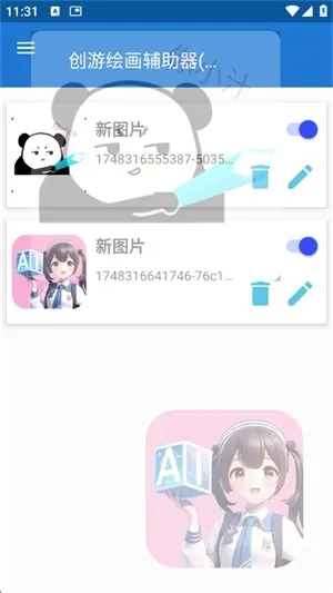 ���λ滭��׿���ֻ���v1.9.1 ��׿���ͼ
