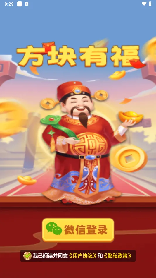 �����и�2026�ٷ����°汾v1.1.2 �ֻ����ͼ