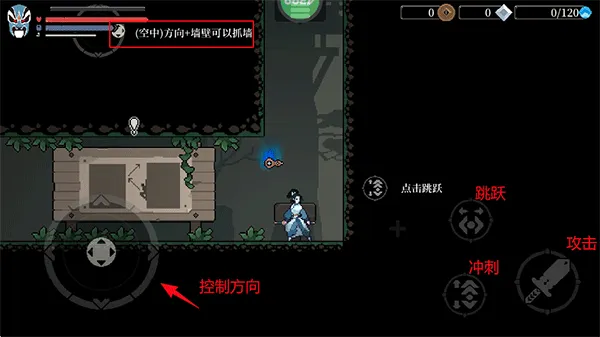 黑白剑刃(肉鸽动作冒险游戏) 黑白剑刃(肉鸽动作冒险游戏)