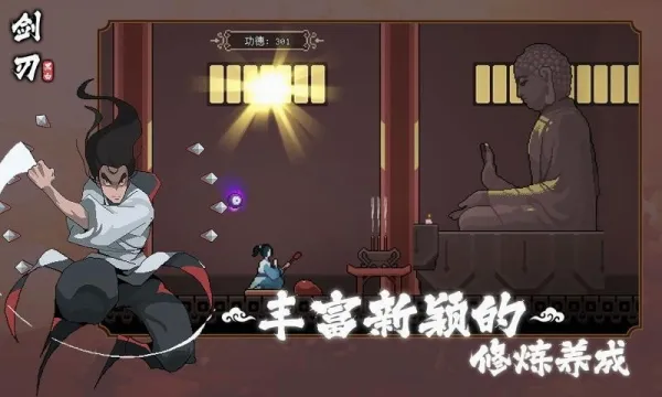 �ڰ׽���(��붯��ð����Ϸ)v1.0.1 ��Ѱ��ͼ