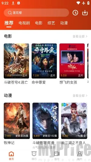 玄月视频(影视播放软件) 玄月视频(影视播放软件)