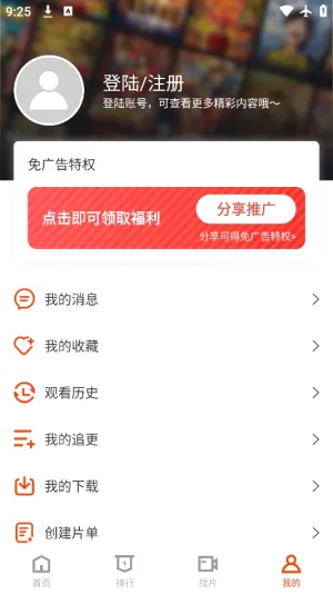 ������Ƶ(Ӱ�Ӳ�������)v3.9.3 �ٷ������ͼ