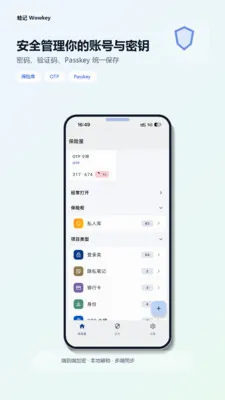 �ܼ�(�����������)v2.0.0 �ֻ����ͼ