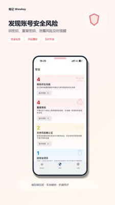 �ܼ�(�����������)v2.0.0 �ֻ����ͼ